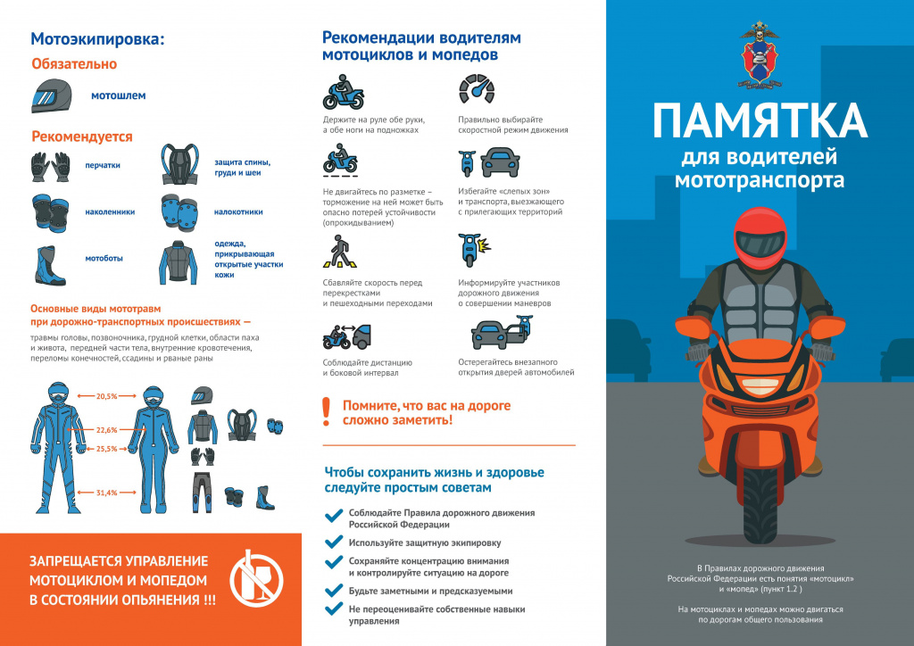 01памятка-изображения-0.jpg